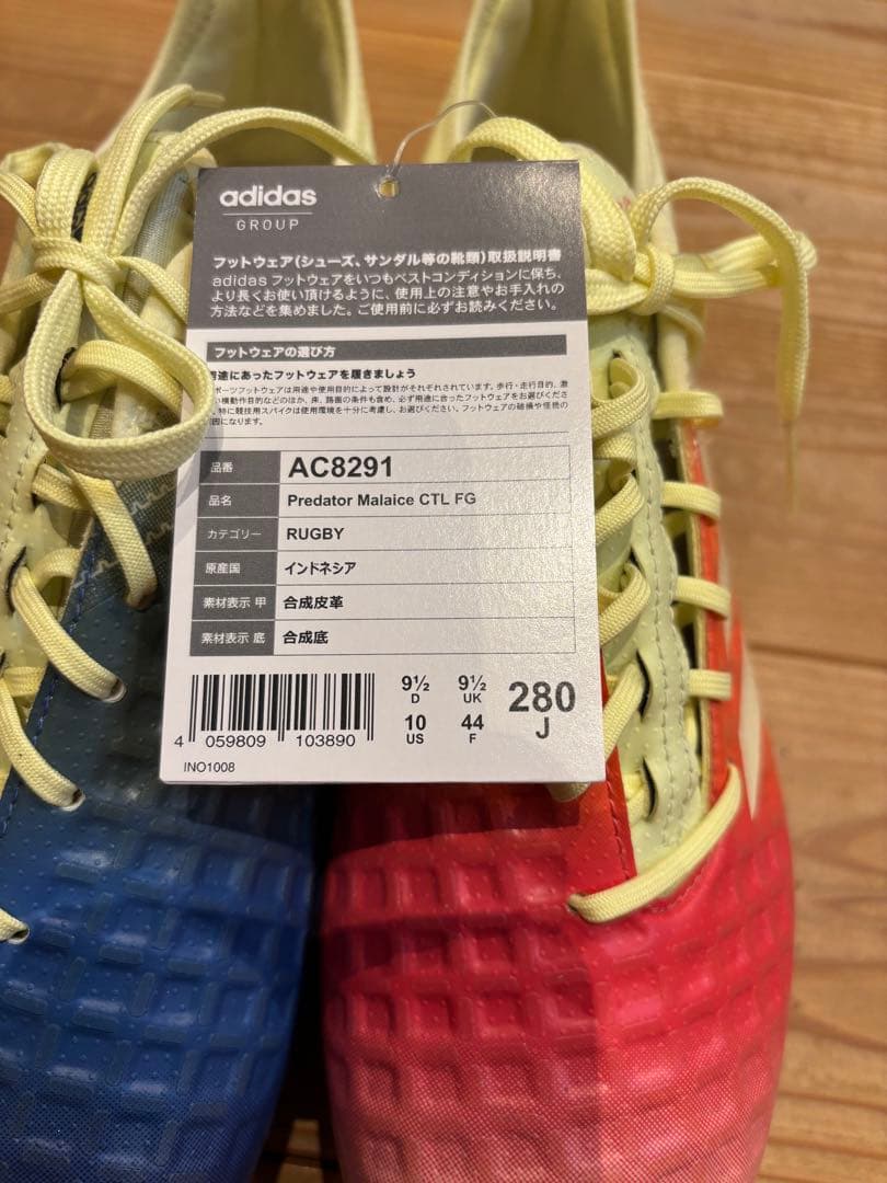アディダス　ラグビースパイク　プレデターマライス コントロールFG