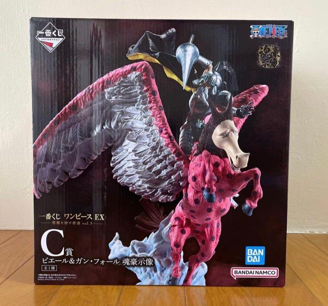 一番くじ ワンピースEX 悪魔を宿す者達 C賞 ピエール＆ガン・フォール