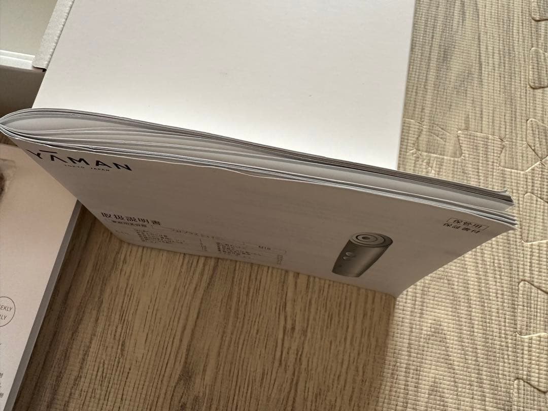 YA−MAN ヤーマン フォトプラスシャイニー