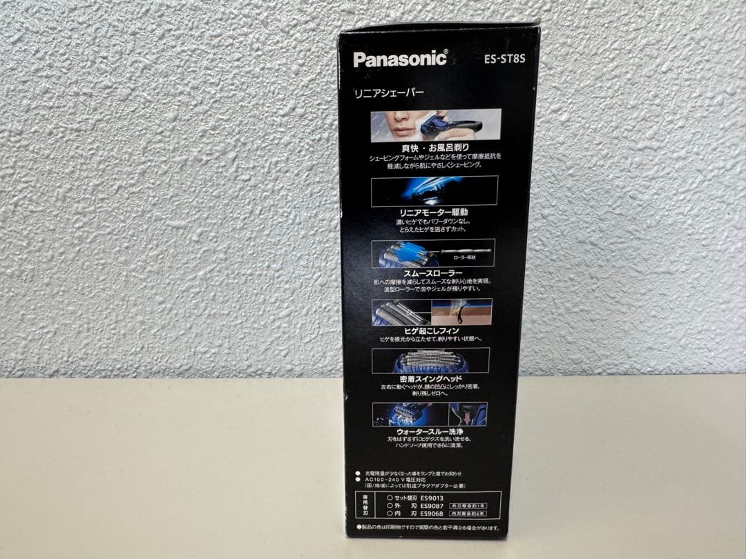 【美品】パナソニック ラムダッシュ ES-ST8S ブルー 3枚刃