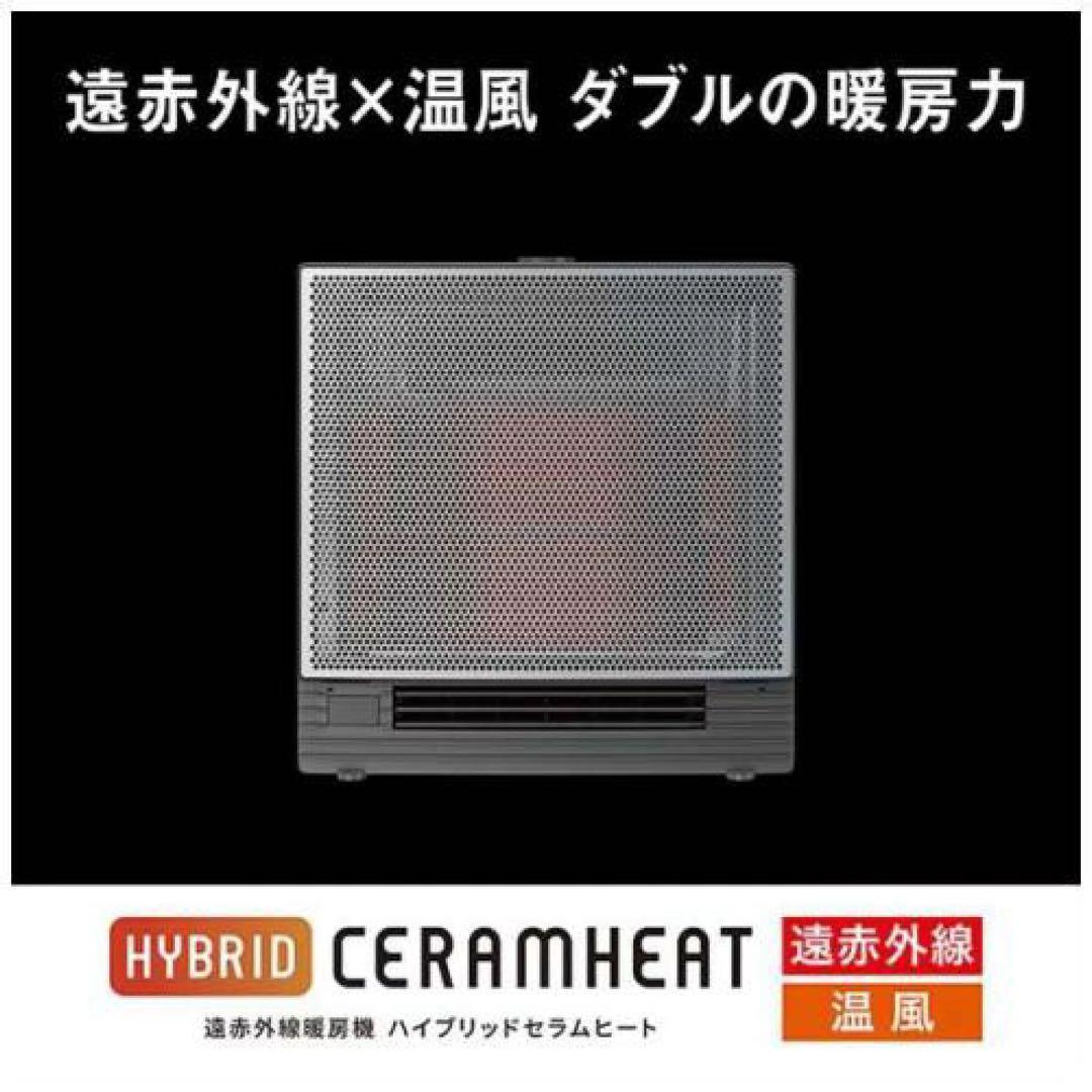 DAIKIN セラミックファンヒーター WRH134AS-H
