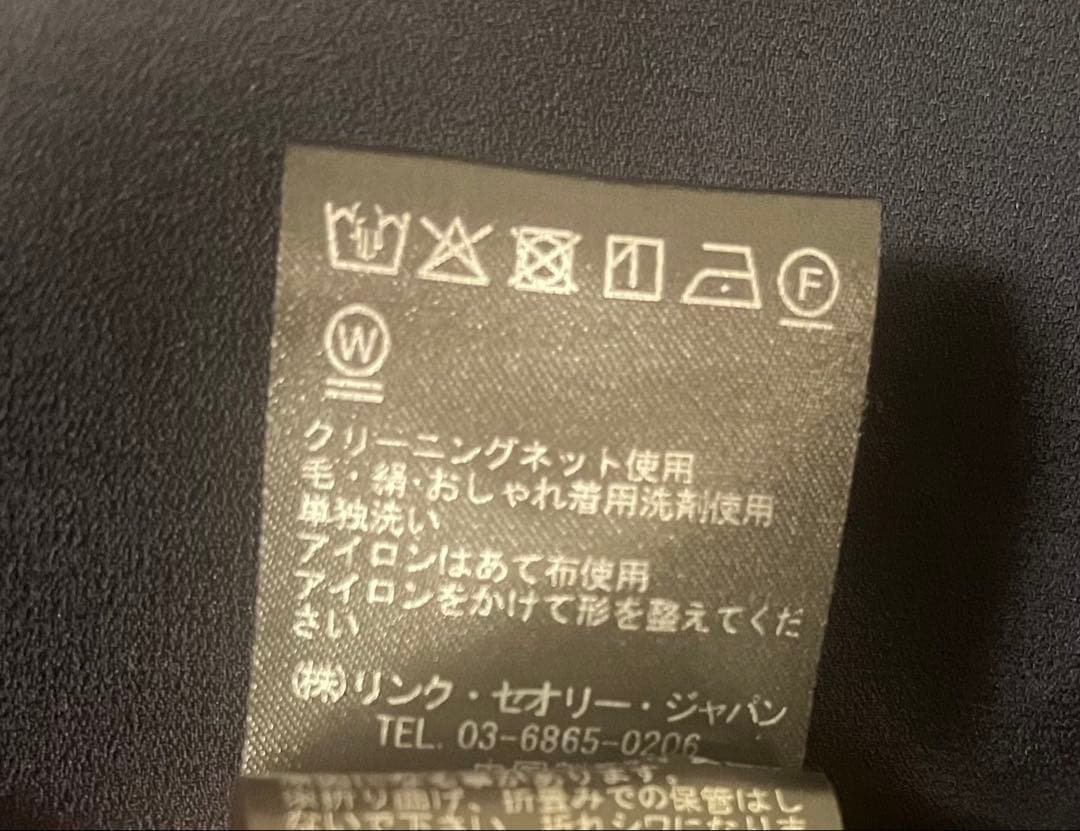 Theory luxeテーラードジャケット⭐︎美品5万円➡️最終値下げ9千円送料込