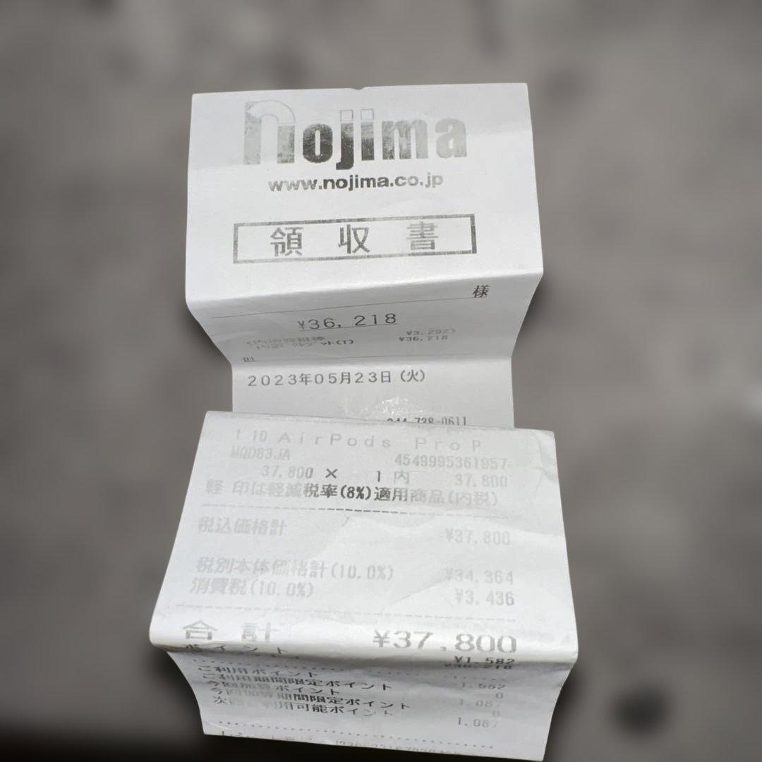 【正規品】 AirPods Pro 2 ちょいジャンク