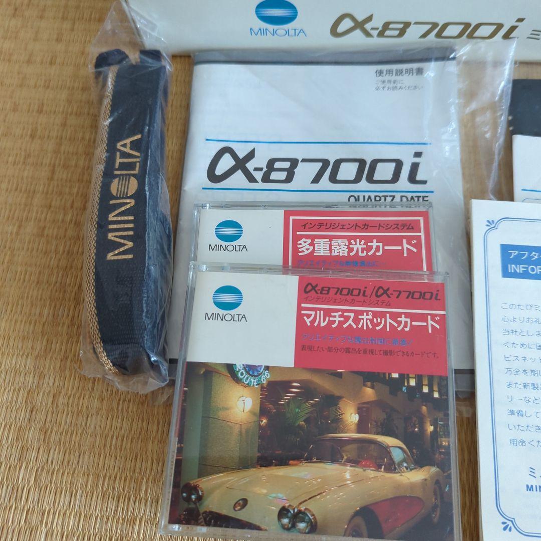 ミノルタα8700i フィルム一眼レフカメラ限定品