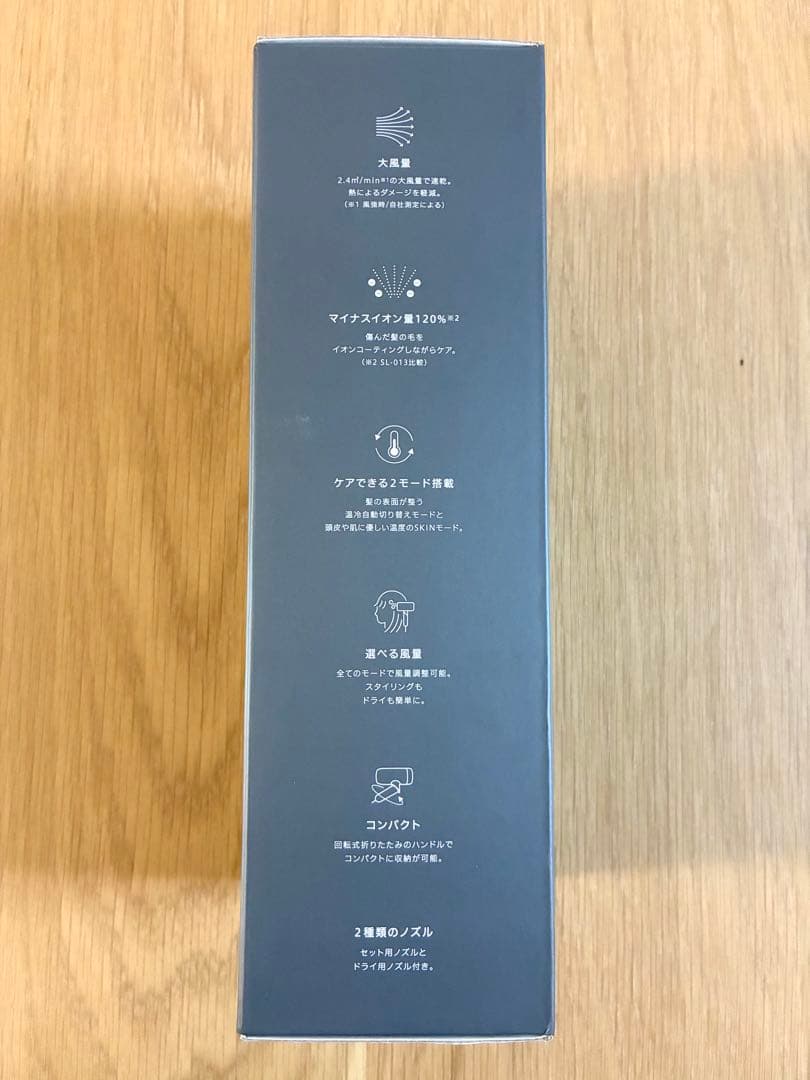 サロニア スムースシャイン ドライヤー 黒 SAL23209BK 上位モデル