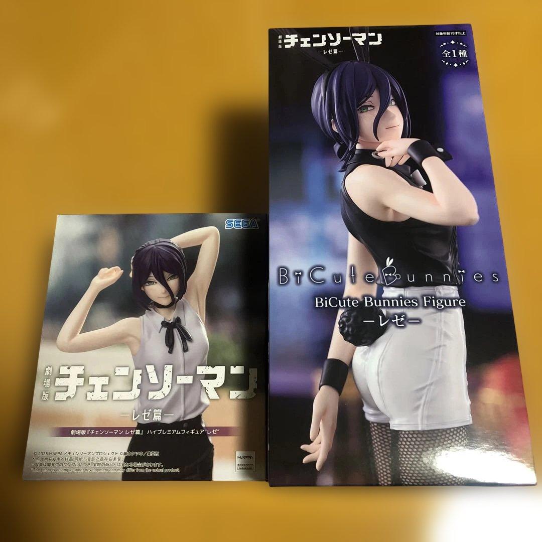【新品未開封】SEGA ハイプレミアム/BiCute Bunnies レゼ