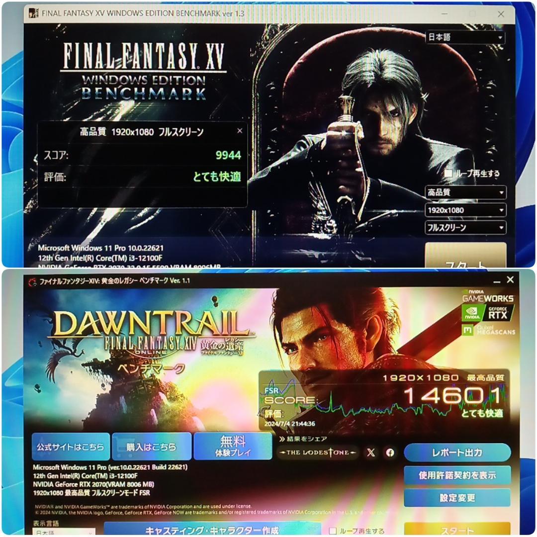 モンハンワイルズ動作OK 極美品 ゲーミングPC Core-i3 RTX2070