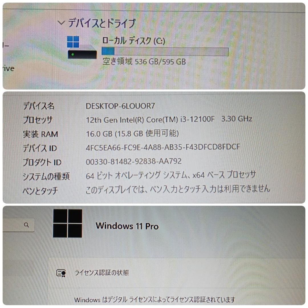モンハンワイルズ動作OK 極美品 ゲーミングPC Core-i3 RTX2070