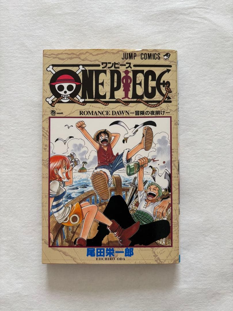 ONE PIECE ワンピース　一巻　初版