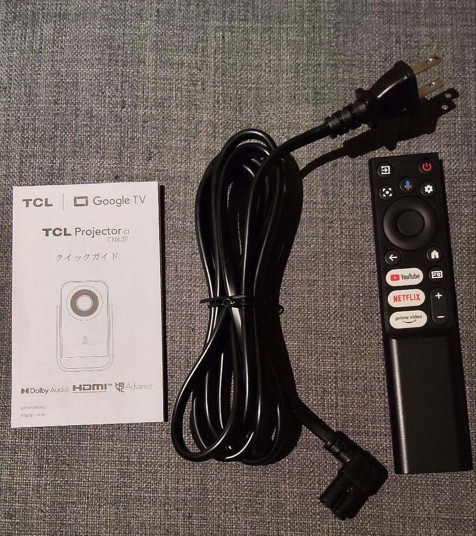 TCLＣ１プロジェクター