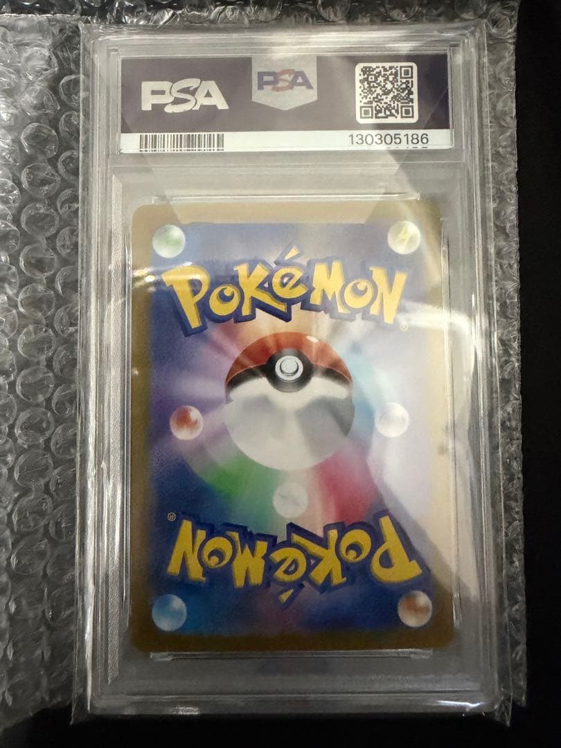 ピカチュウ SV スカバイ プロモ psa10 SV-P