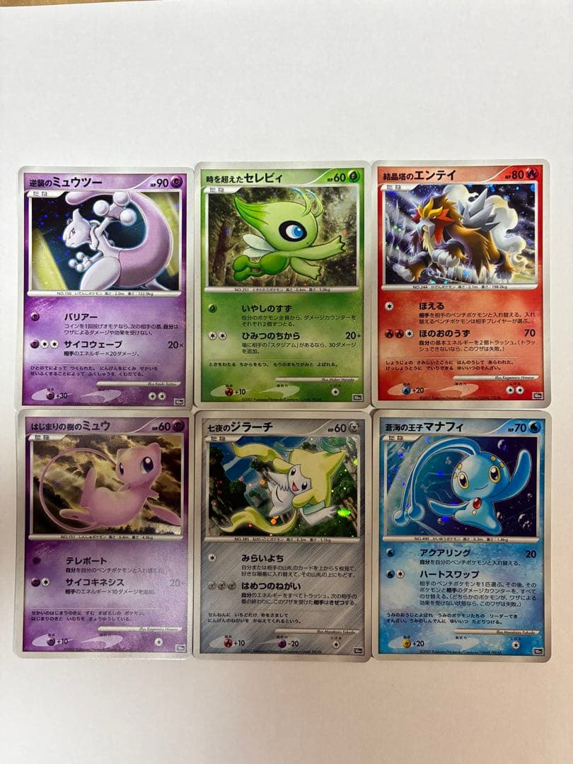 波導の勇者ルカリオ 映画10周年記念プレミアムシート 10th