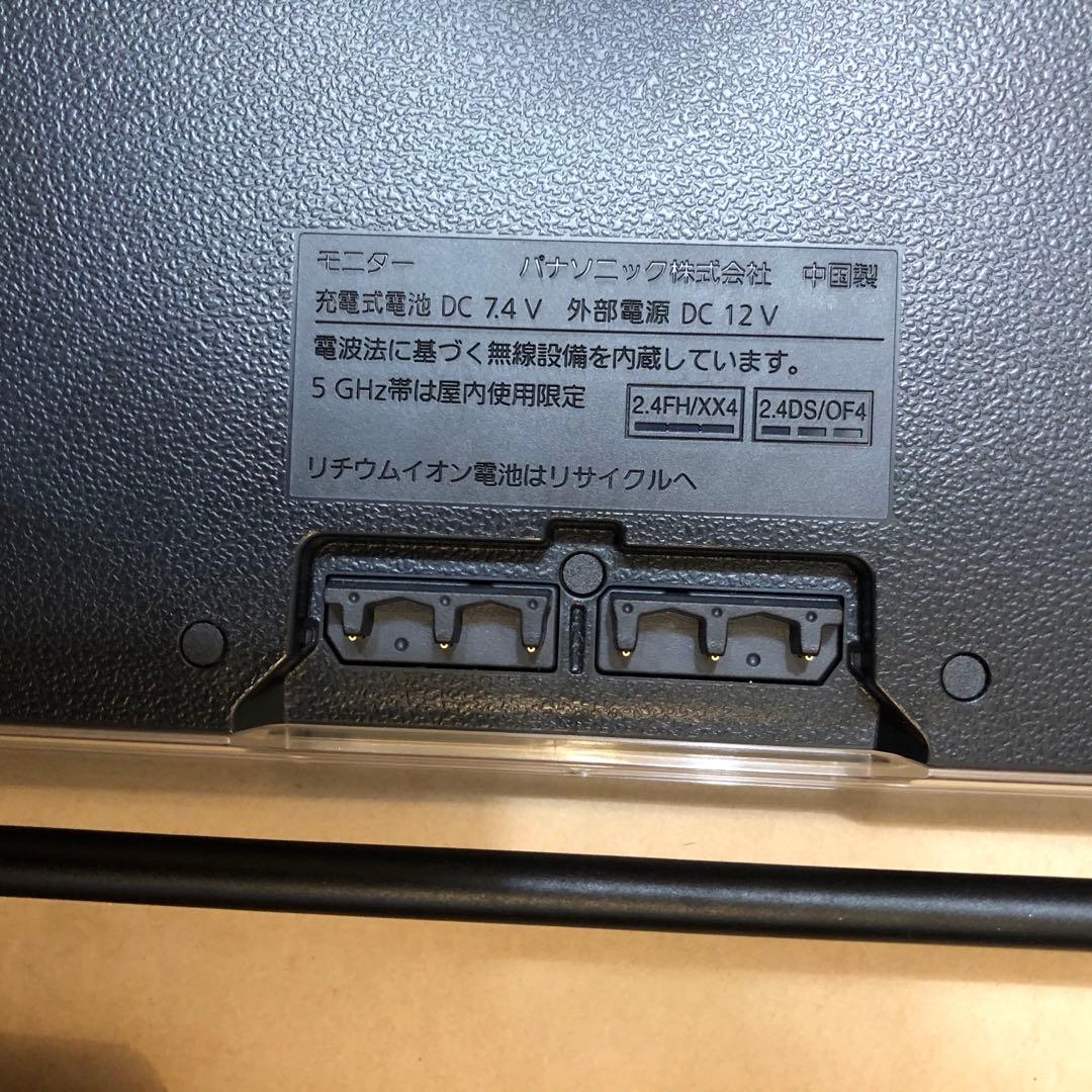 2021年製　パナソニック プライベートビエラ　UN-15L11D 欠品あり