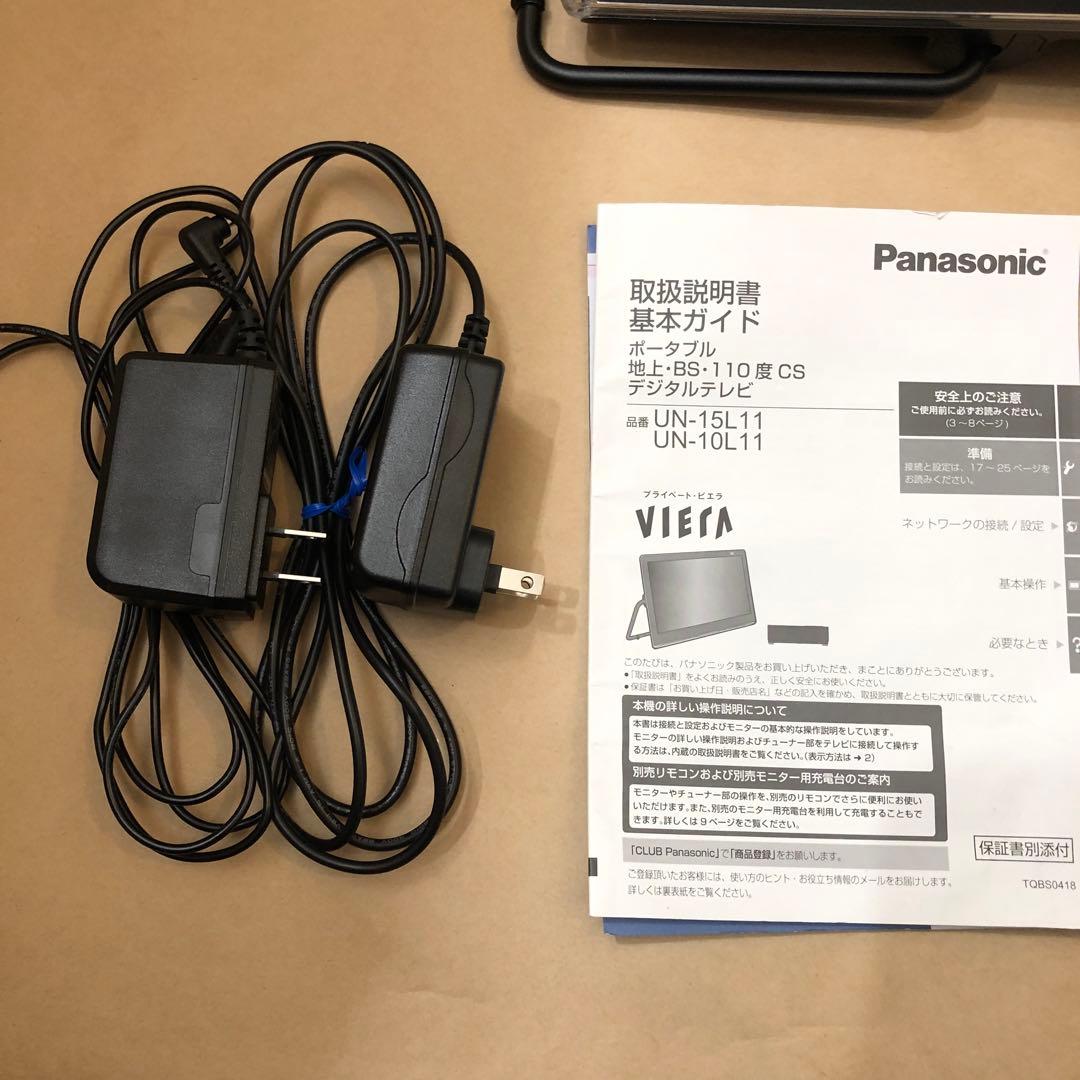 2021年製　パナソニック プライベートビエラ　UN-15L11D 欠品あり