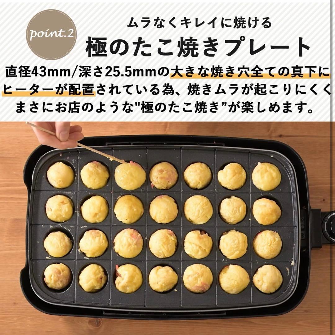 YAMAZEN XGRILL トリプルプレート ホットプレート