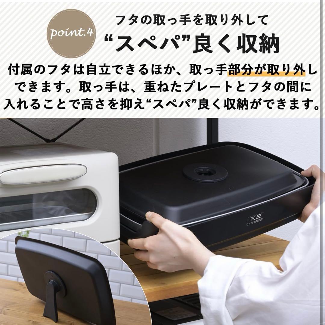 YAMAZEN XGRILL トリプルプレート ホットプレート