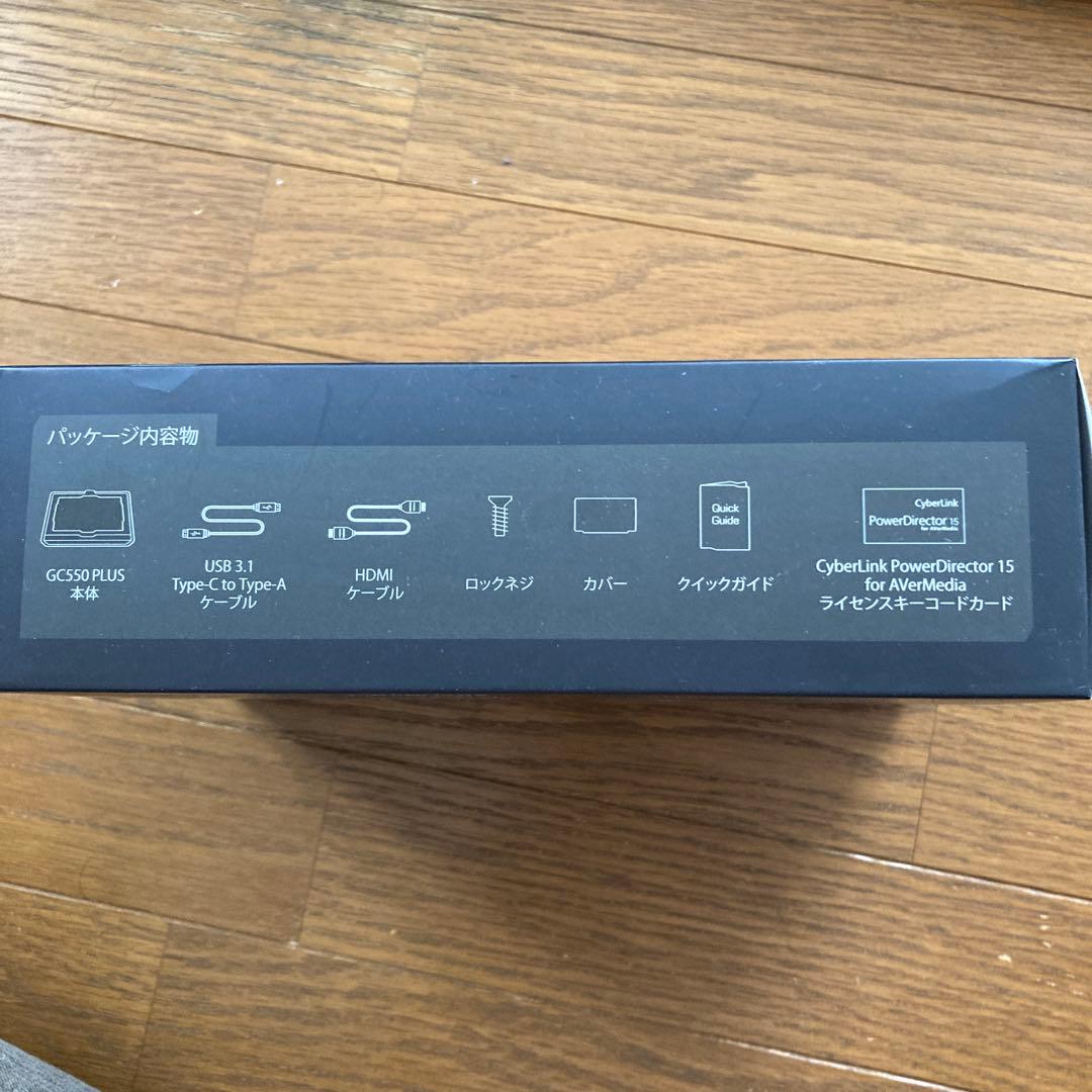 ビデオキャプチャー・キャプチャーボード AVerMedia GC550 PLUS