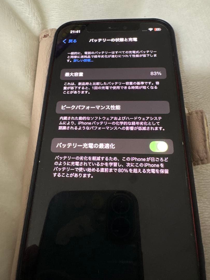 iPhone12 64gbスマホケース付き