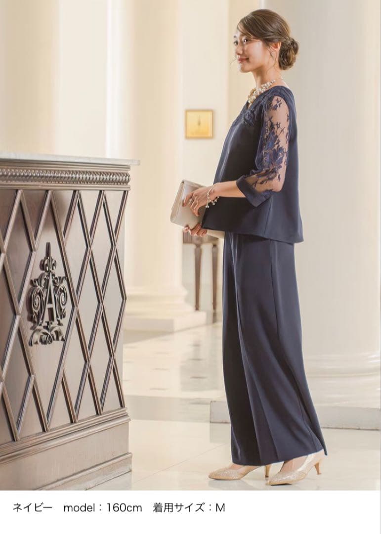 ワイドパンツ　セットアップドレス　結婚式