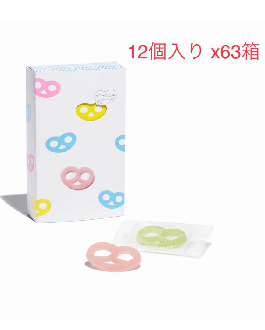 新品未開封 グミッツェル ヒトツブカンロ 12個入り 63箱セット BOX