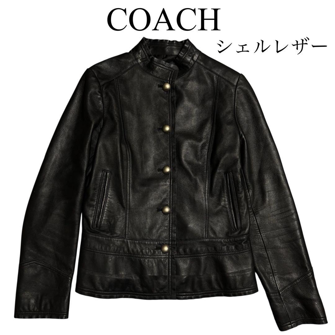 COACH コーチ シェル レザー ジャケット ライダース シングル 希少