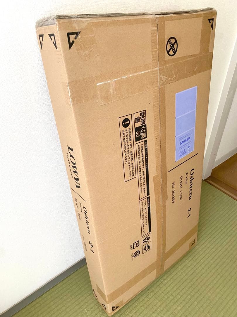 Aiさま専用出品 ロウヤ 推し活棚