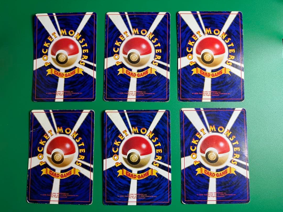 み*く様 旧裏 ピカチュウ マークなし 第1弾拡張パック 初版 状態C＋オマケ5