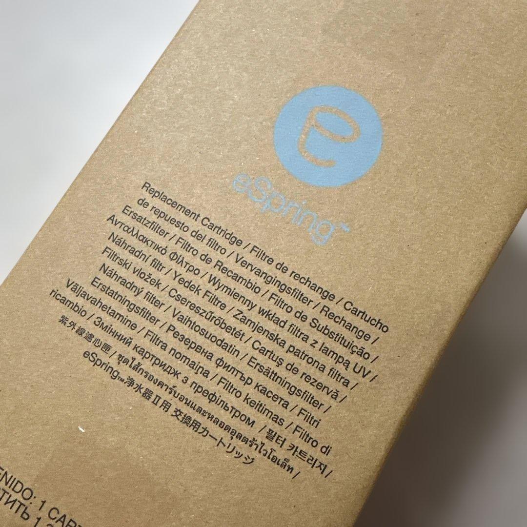 eSpring Ⅱ 交換用カートリッジ