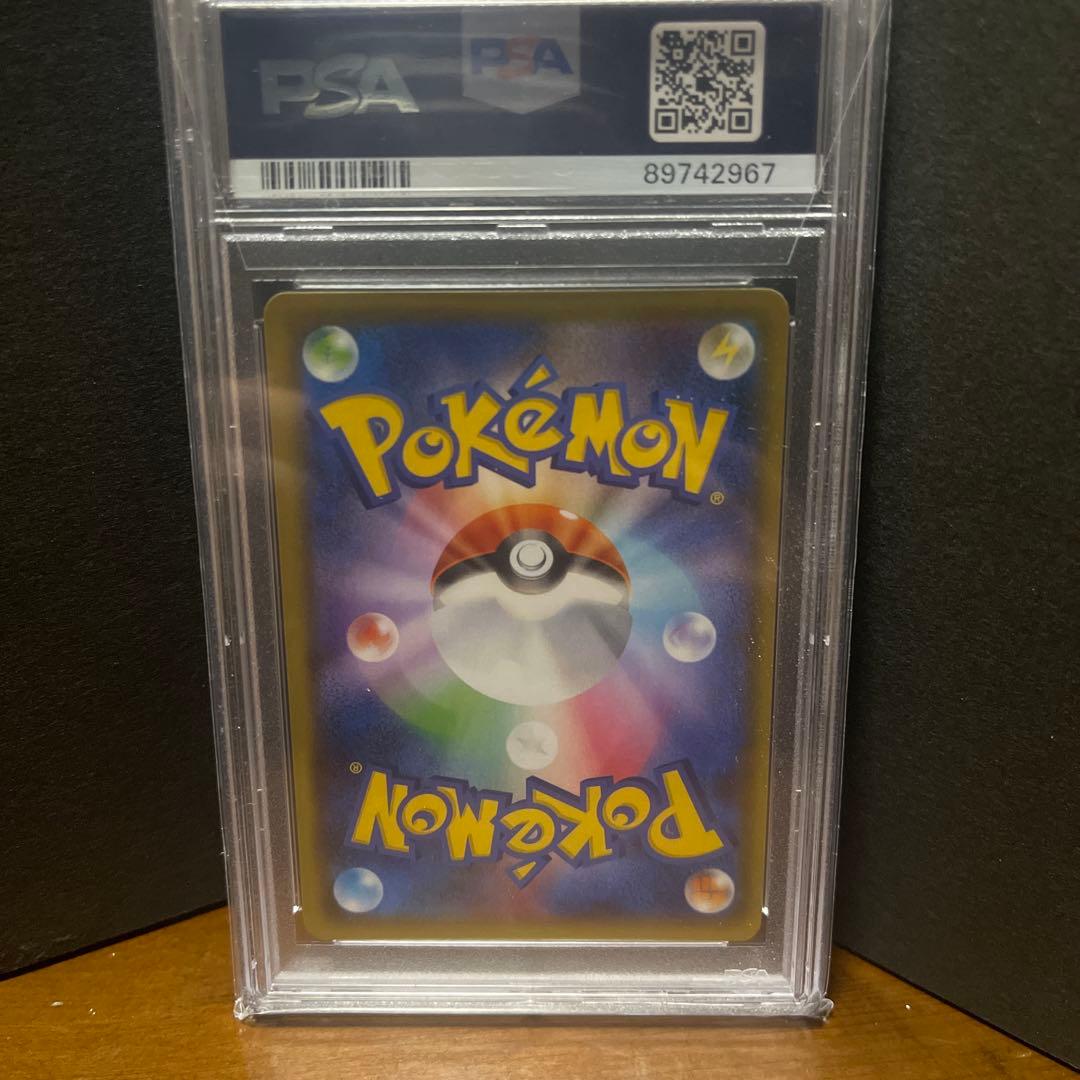 マクイン様限定　ポケモンカード ゼクロムEX レシラムEX セットpsa10