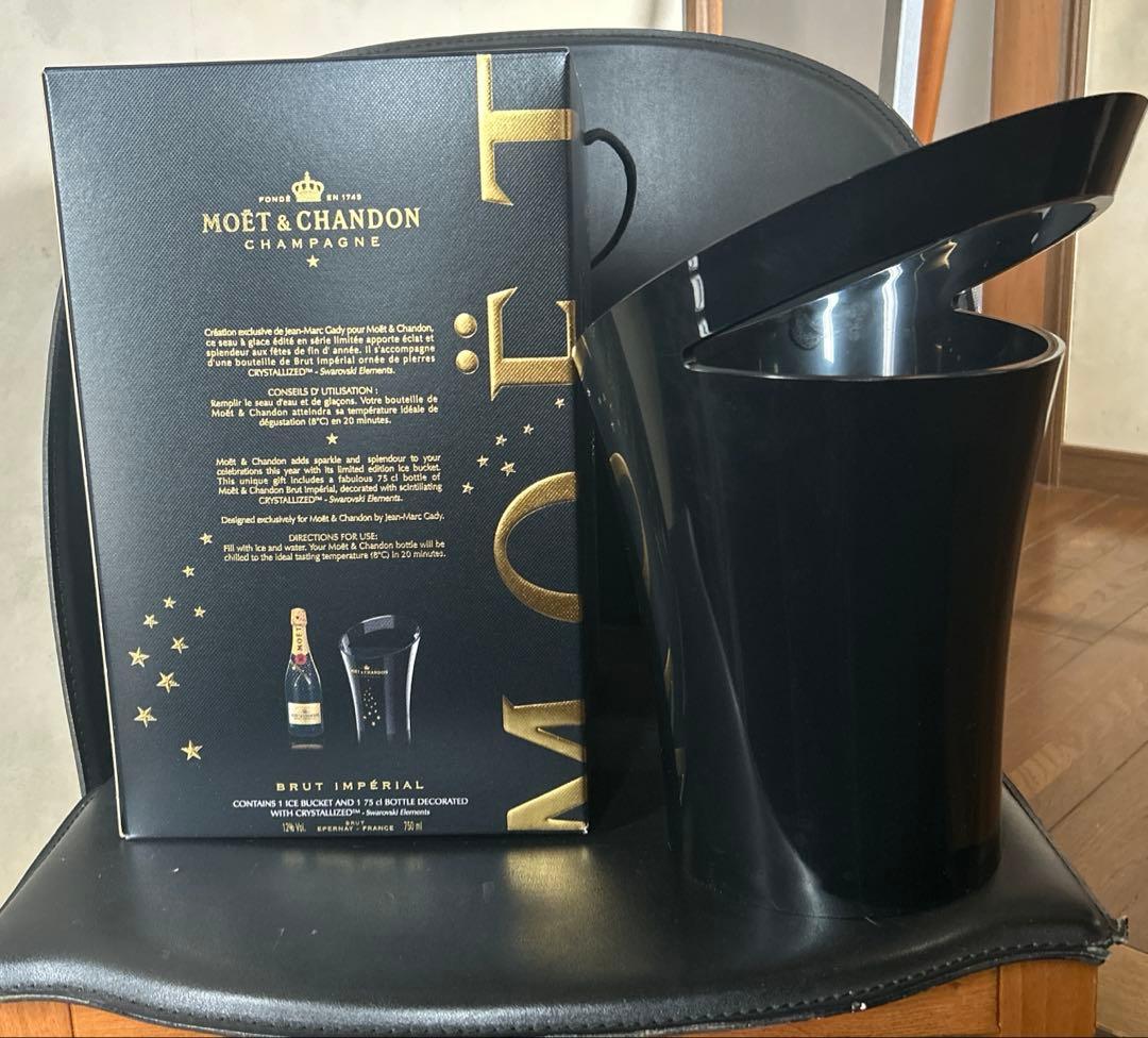 希少！　モエシャンドン 限定版スターオブナイトシャンパンクーラー