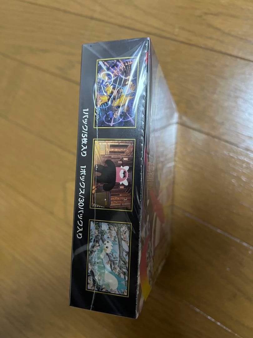 ポケモンカード　メガシンフォニア シュリンク付き1BOX