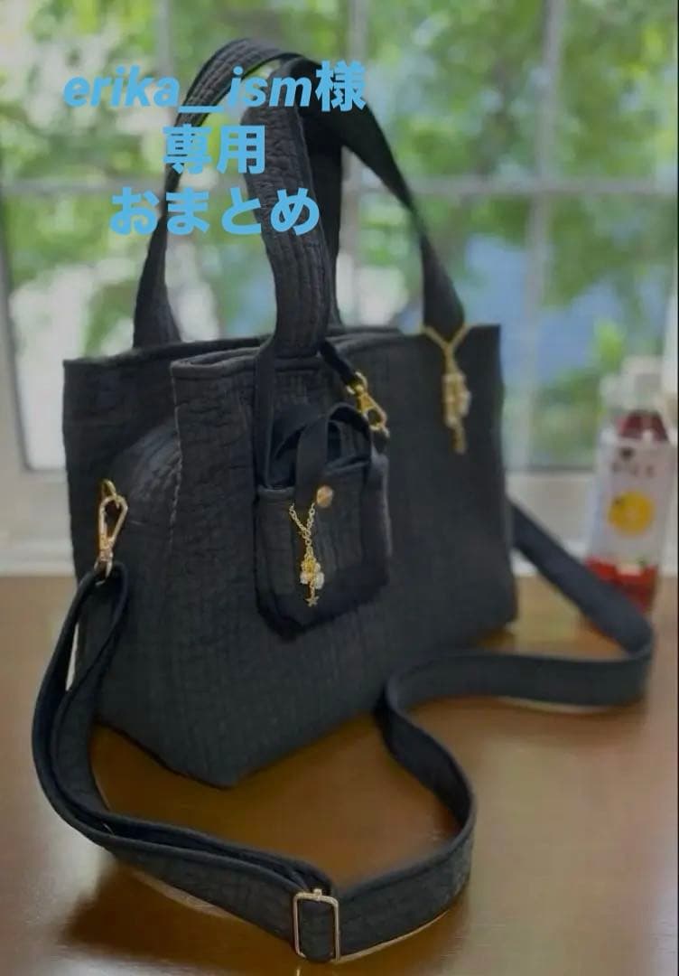 erika__ism様 3ルームズバッグ　ヌビバッグ　ポケットいっぱいバッグ