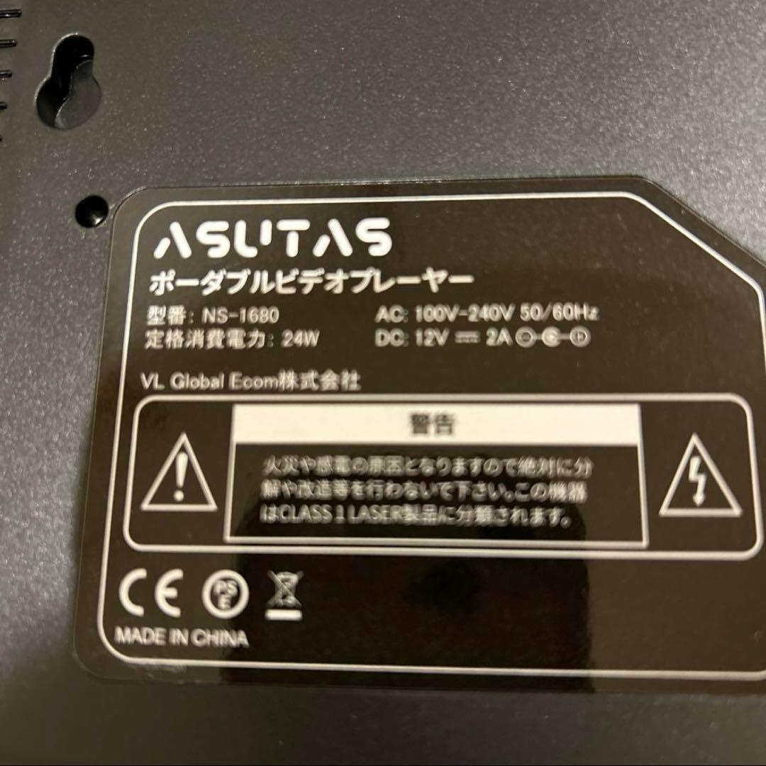 ❤️在庫1点❤️ポータブルDVDプレーヤー 17.9型 液晶 14インチ 超大画面