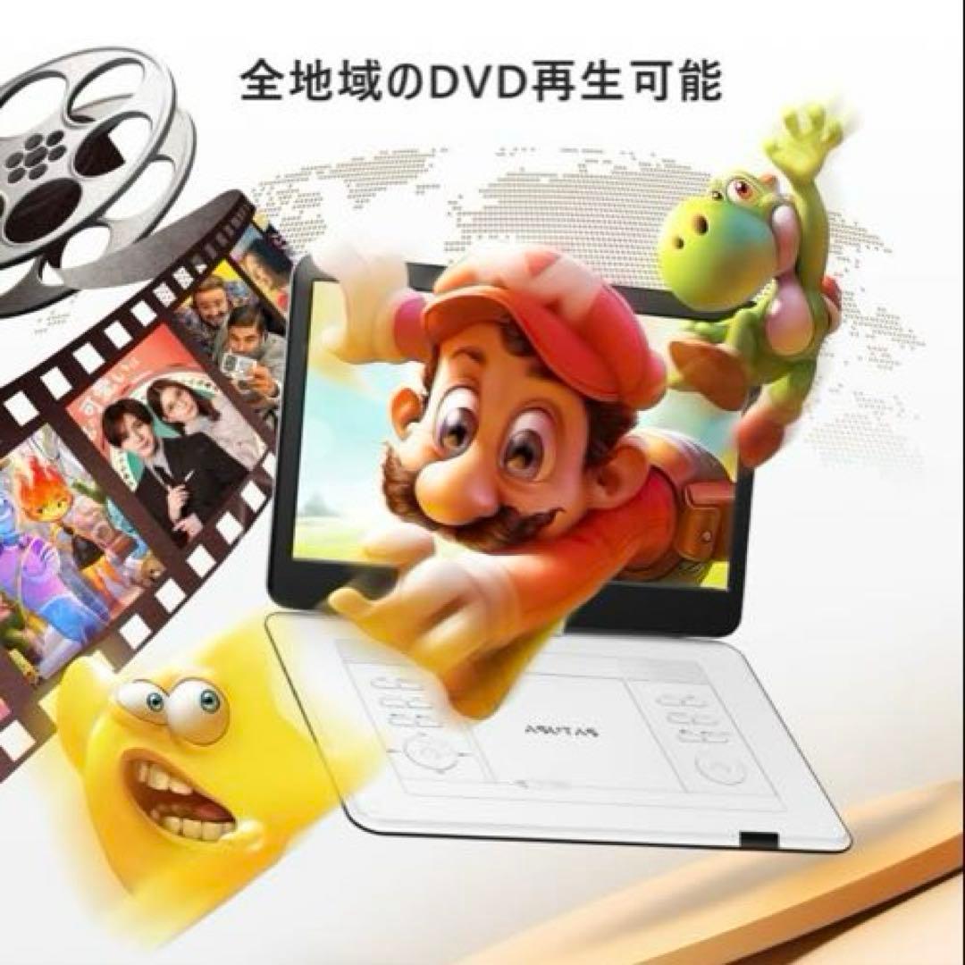 ❤️在庫1点❤️ポータブルDVDプレーヤー 17.9型 液晶 14インチ 超大画面