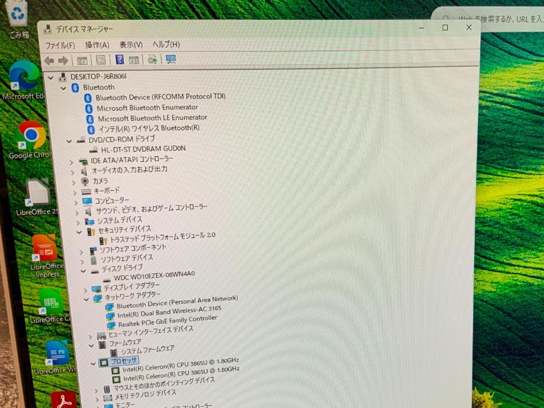 PC-DA350HAW/Win11/8GB/IPS液晶/Celeron3865U