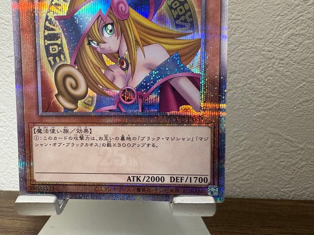 遊戯王 ブラック・マジシャン・ガール 25th クオシク 日版