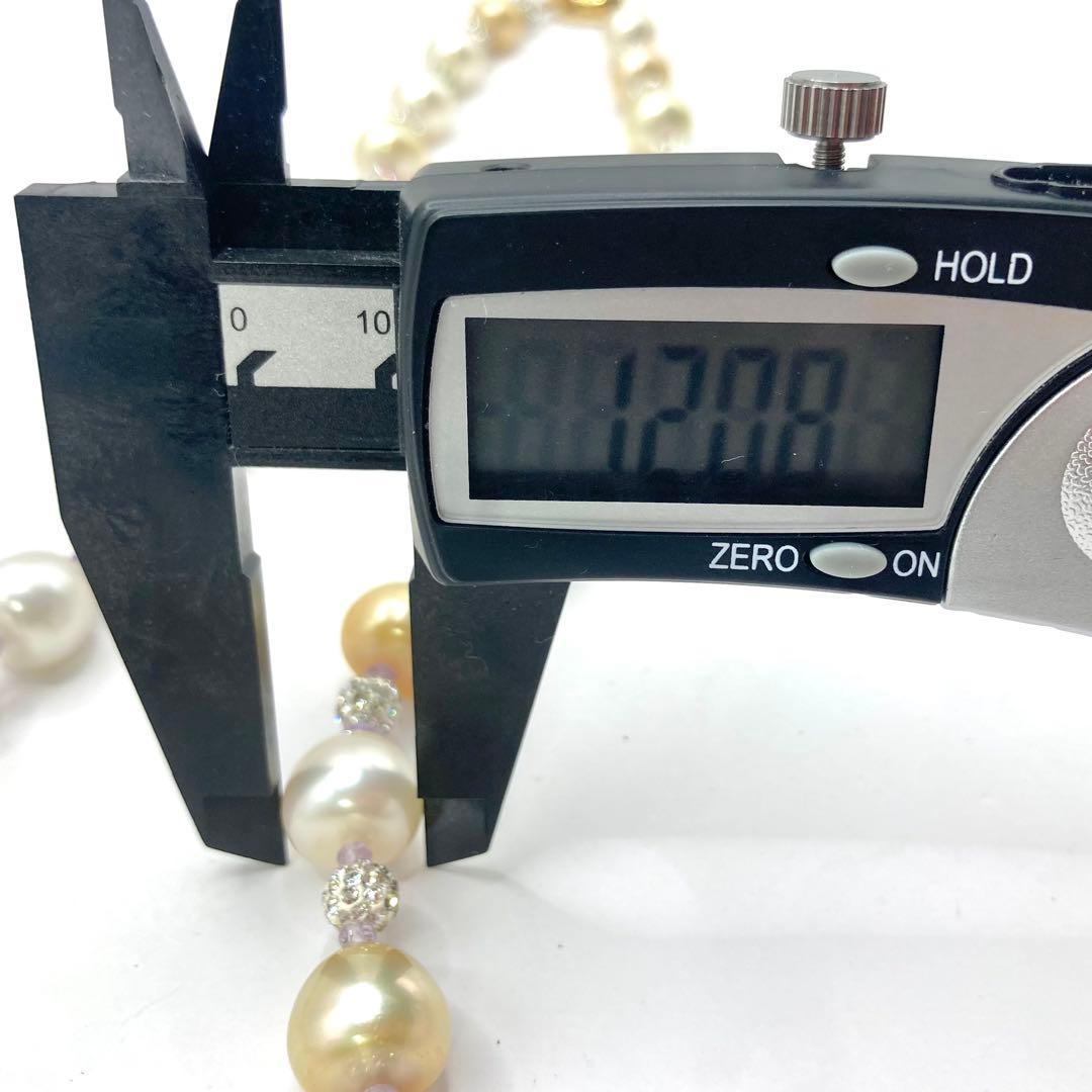 B【美品】南洋パール バロック　真珠　ネックレス マルチカラー