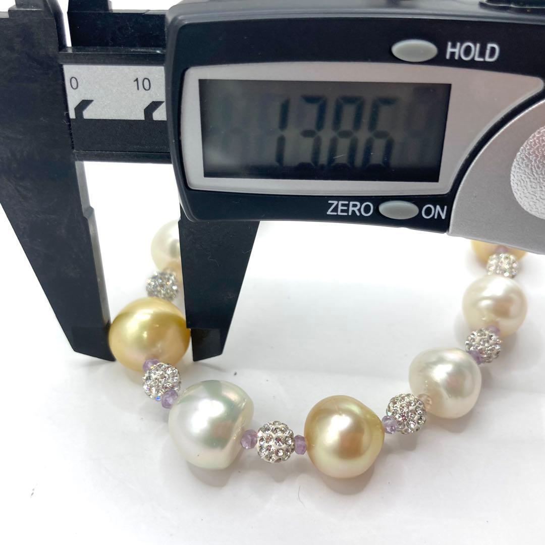 B【美品】南洋パール バロック　真珠　ネックレス マルチカラー