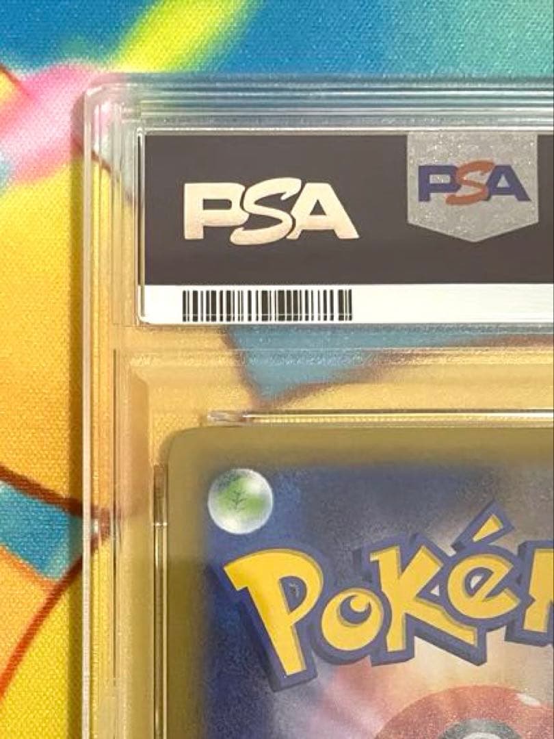 【PSA10】ミュウツーEX プロモ 25th ANNIVERSARY