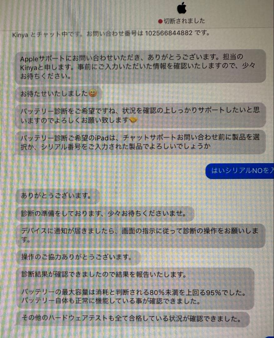 ipad pro 11インチ 512G第3世代 WI-FI+Cellular