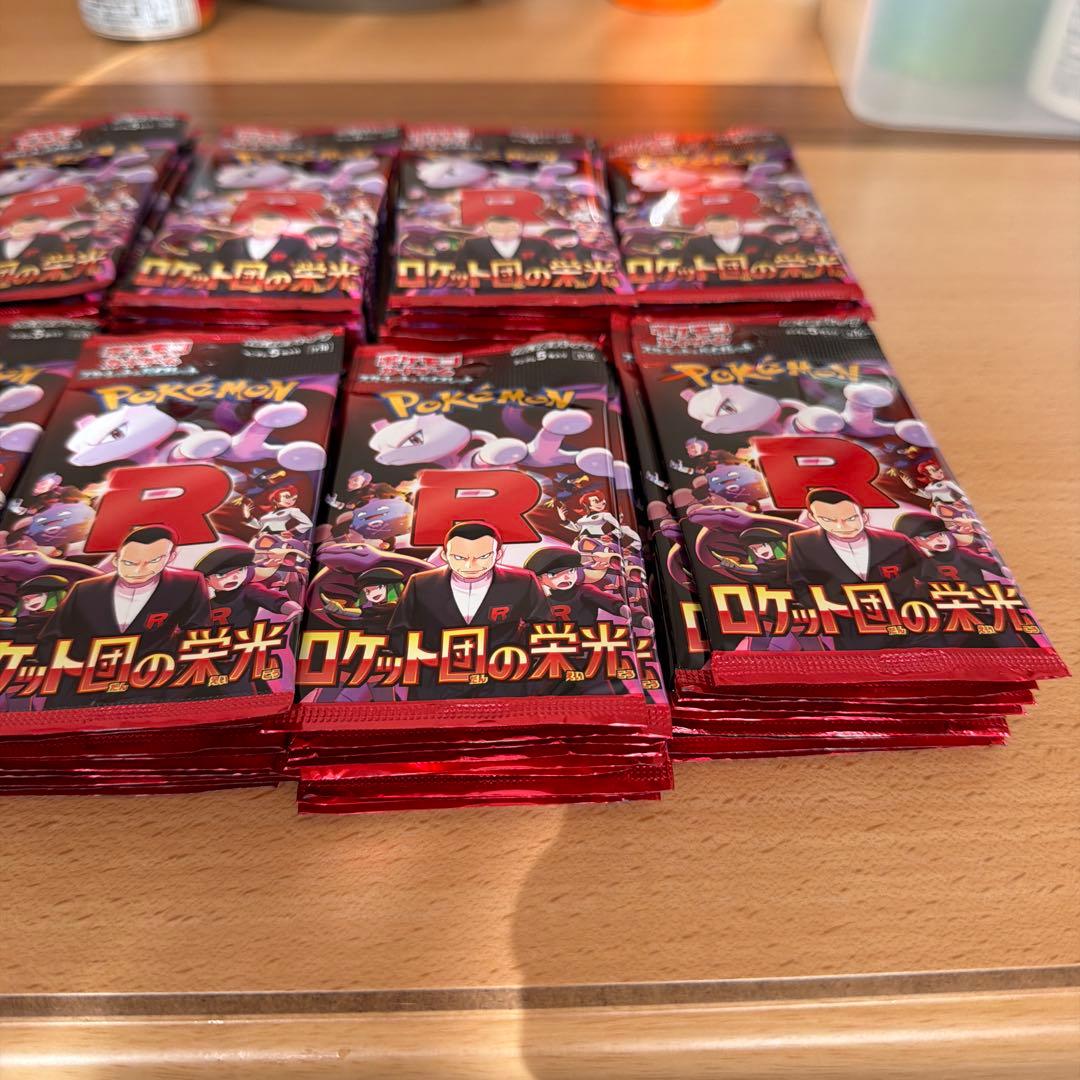 ポケモンカードゲーム　ロケット団の栄光　バラ100パック　新品未開封　サーチ済み