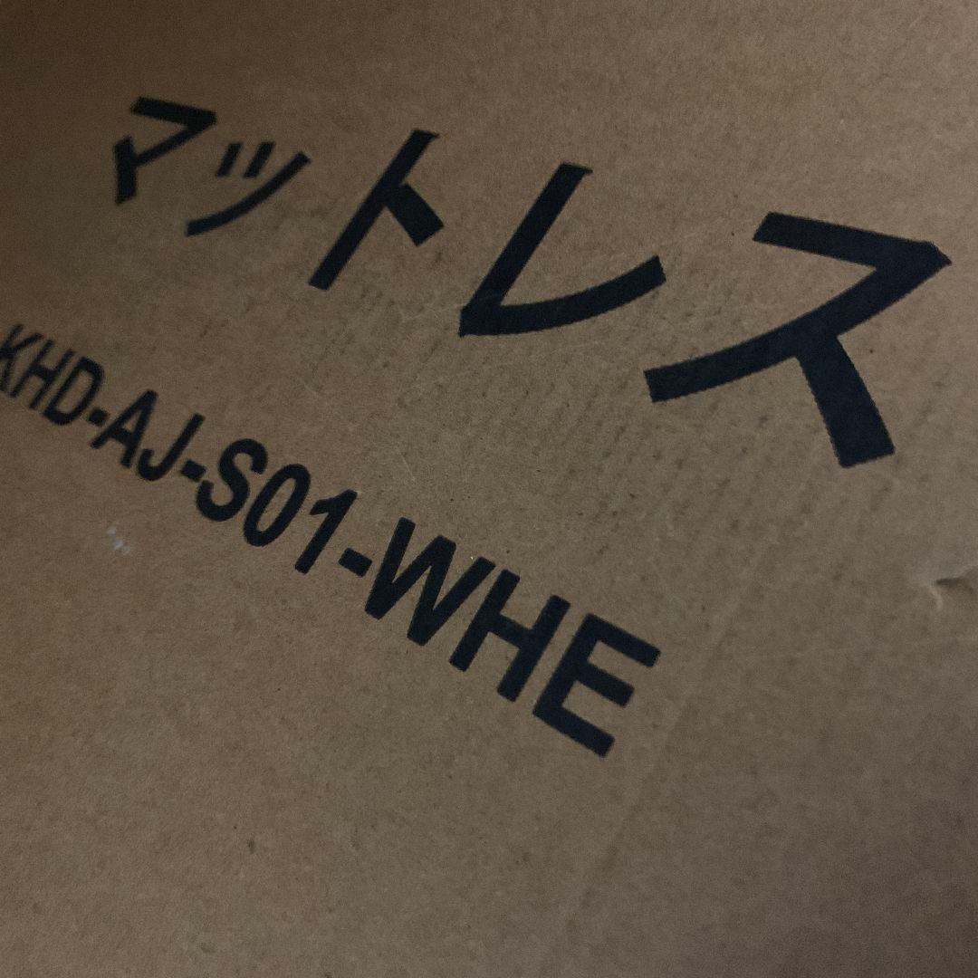 VECELOシングルマットレス ポケットコイル