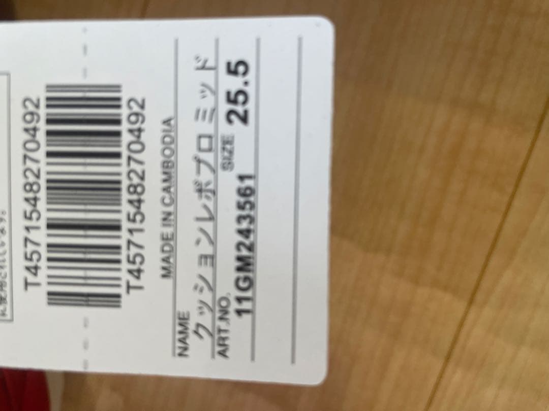 Mizuno 野球スパイク レッド