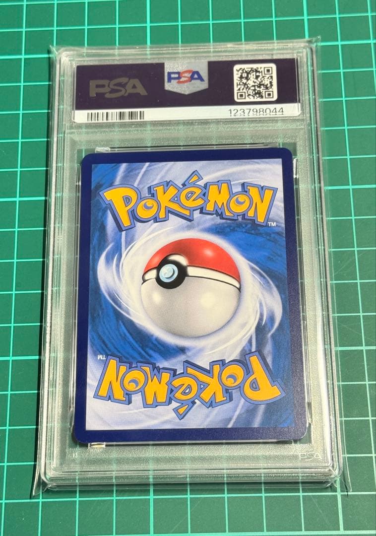 2023 POKEMON CSM2a CS #153 ピカチュウ Psa10