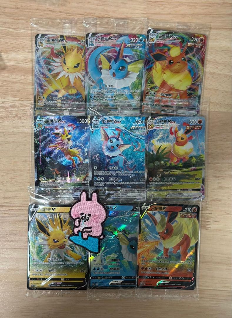 中国語　夏ポケカ　未開封 シャワーズ、ブースター、サンダースVMAX 9点セット