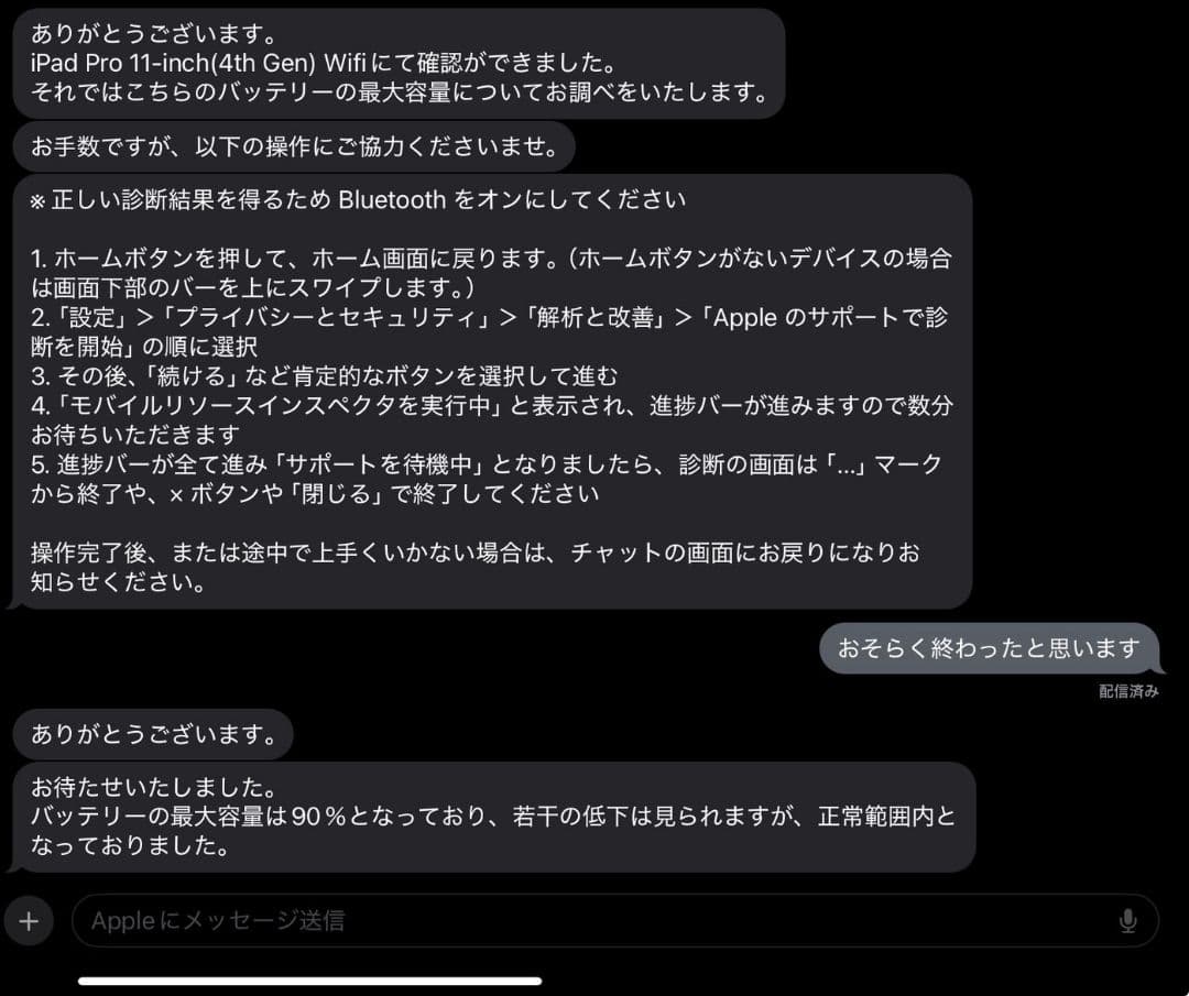 iPadPro 11インチ 第4世代 128GB WiFi シルバー 本体のみ