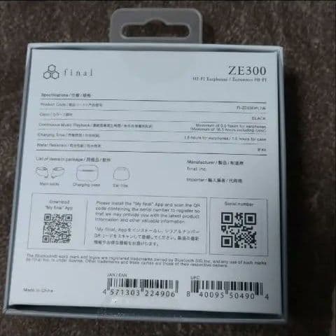 「final イヤホン ZE300 BLACK」ノイキャン&超軽量片耳4g