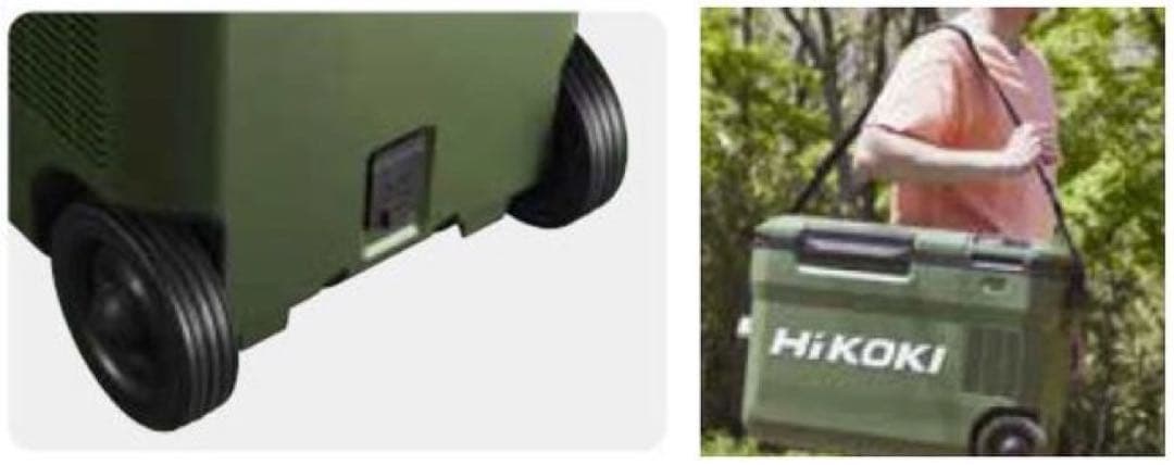 「サーモン」コードレス冷温庫 UL18DB(NMG相当)フォレストグリーン