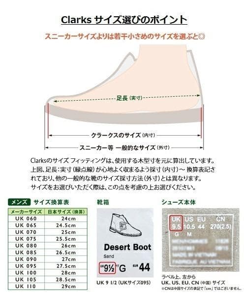 ★Claks クラークス Litton Mule コーラススエード ブラウン★