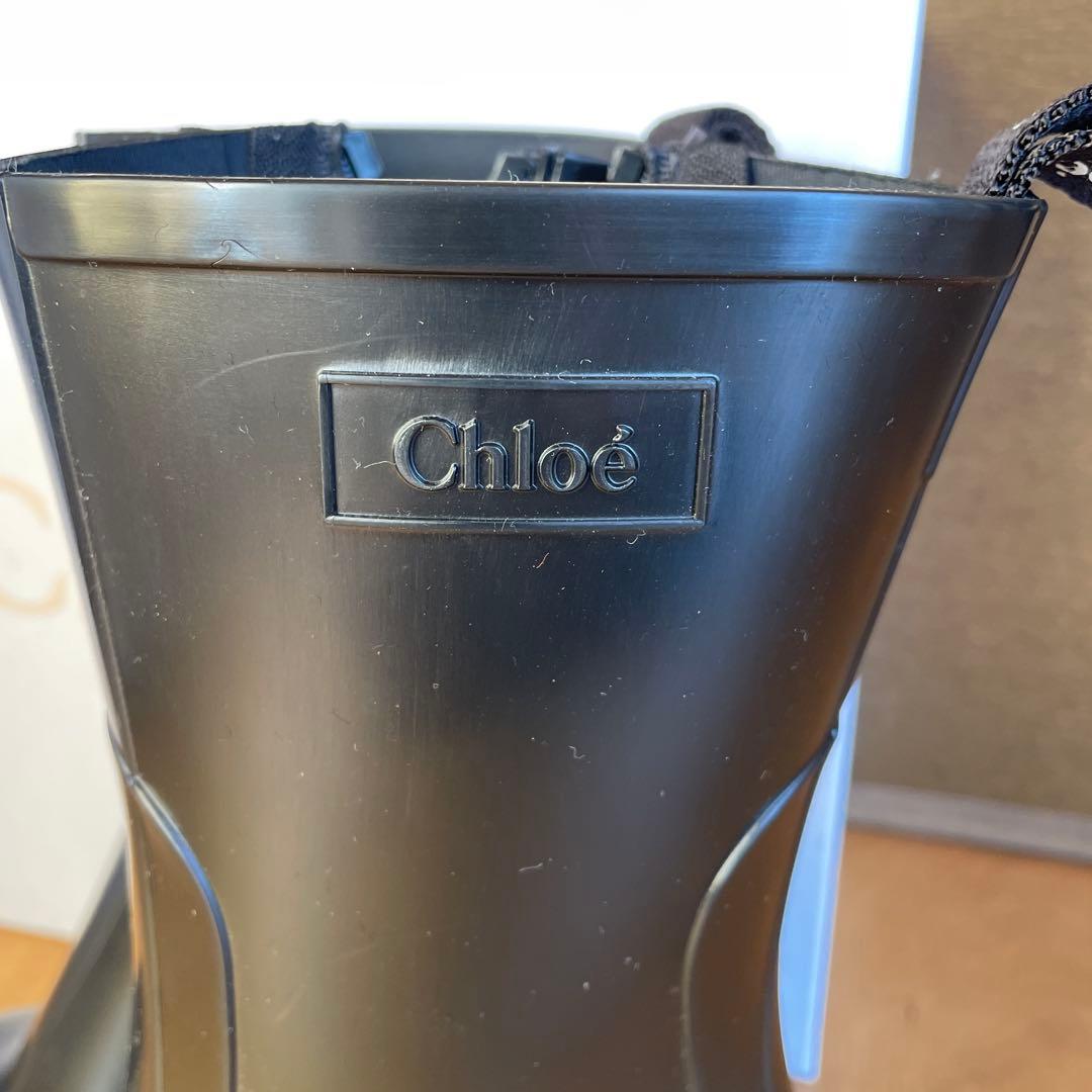 Chloé ブラック 長靴 Betty ベティ